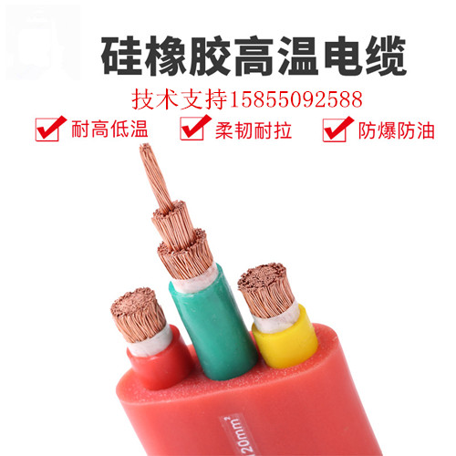 硅扁1.jpg